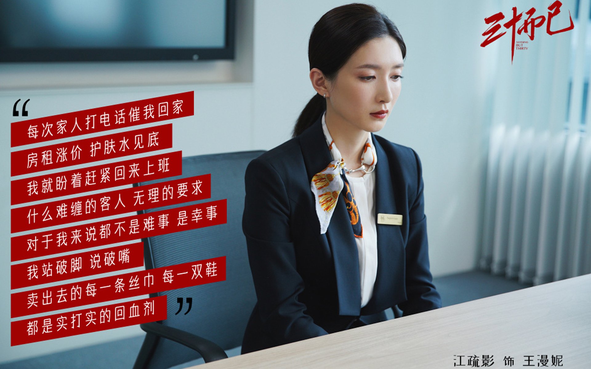 黄黑箭矢刺穿烈焰—马丁内利鬼魅一击，终结塞维利亚顽强防线