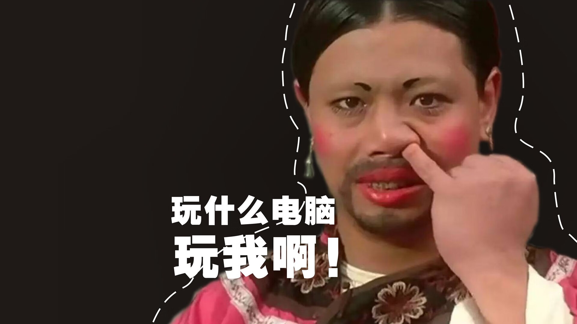 焦点之战没有焦点，当国王用平凡解构了年度对决