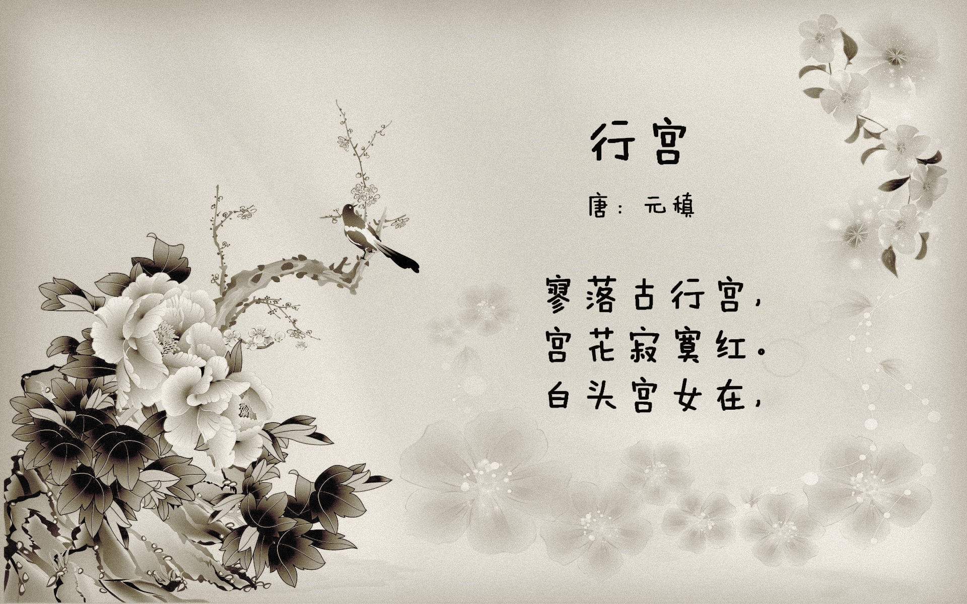 红龙咆哮！威尔士明星联队强压皇家社会，努涅斯全场最佳无争议