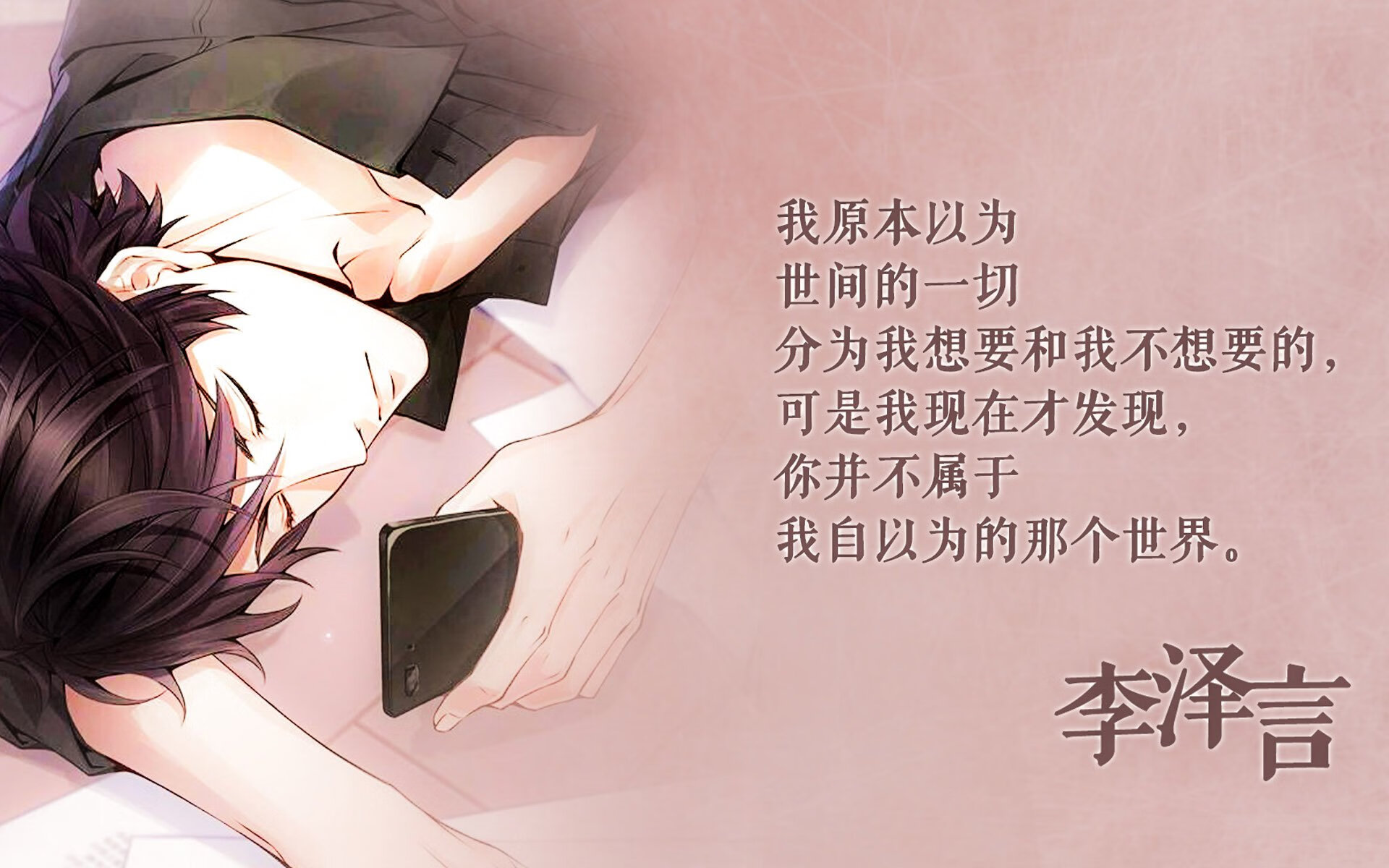 好,这是一个充满戏剧张力的创作主题。我们先来构思一个能抓住眼球、又富有深意的标题,然后再展开这篇唯一性的叙述