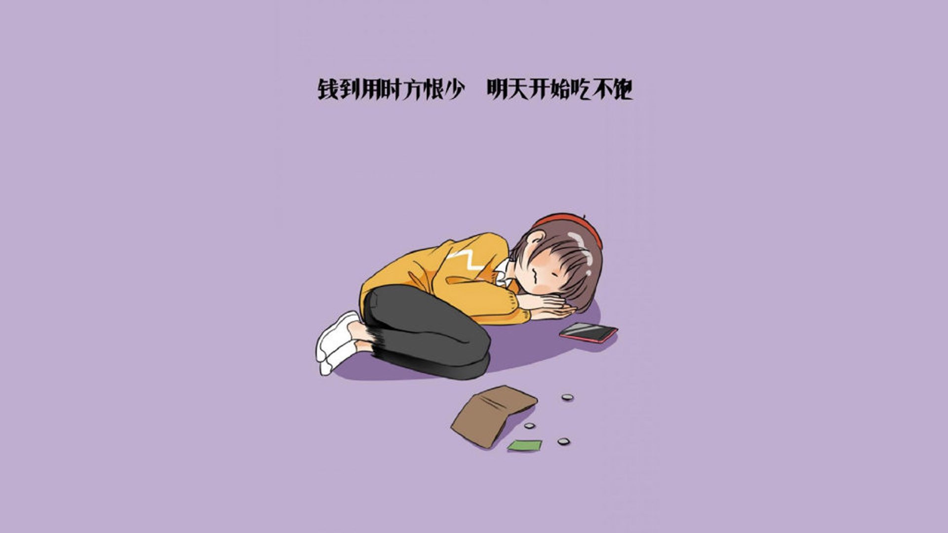 钢铁意志与绿茵狂想曲,2026世界杯D组生死战,澳大利亚以唯一剧本横扫葡萄牙