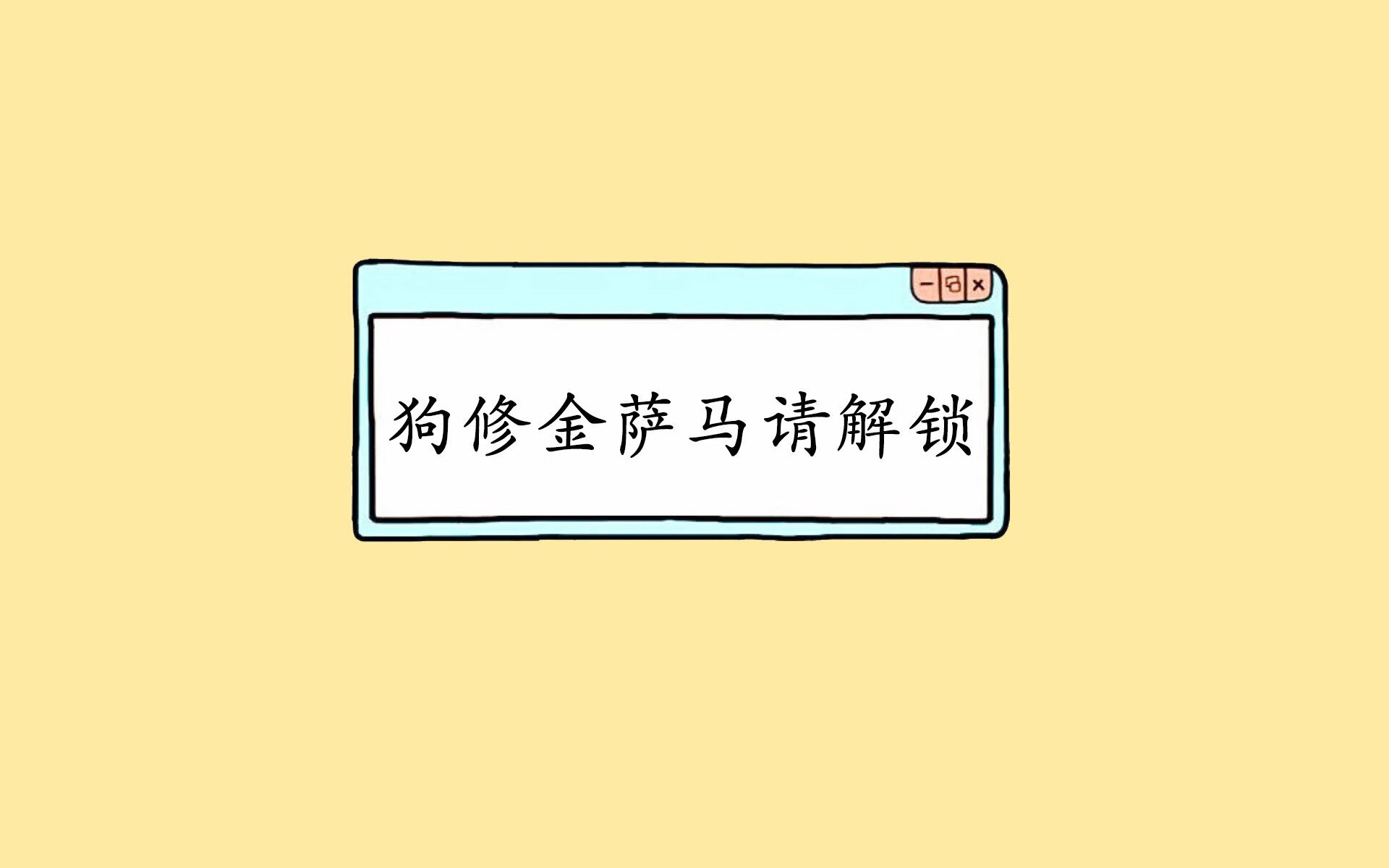 冰与火之歌,2026世界杯F组,一场唯一的险胜,与那抹划破长空的樱花闪电