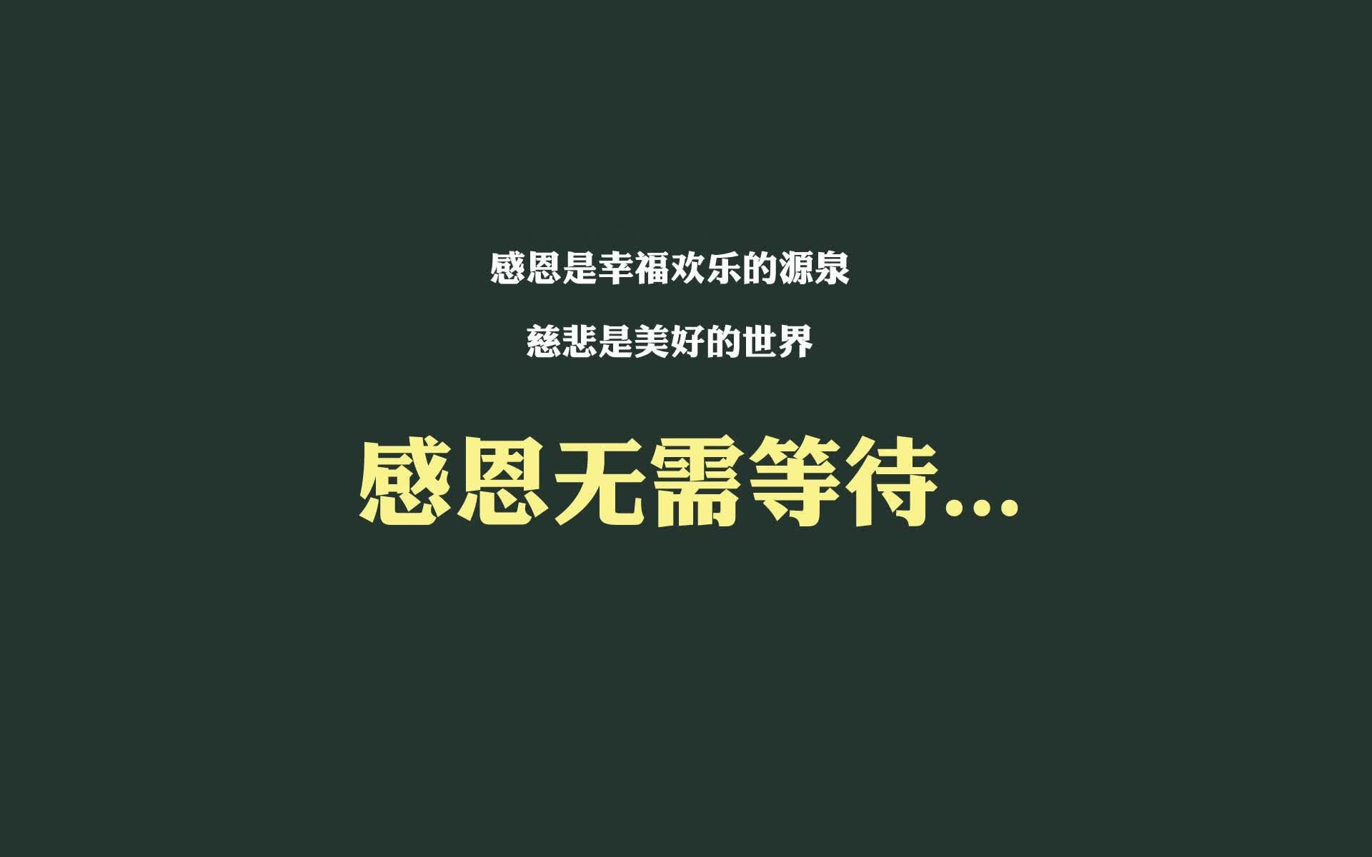 根据这个思路,我先为你构思一个极具张力的标题,再展开一篇深度战报