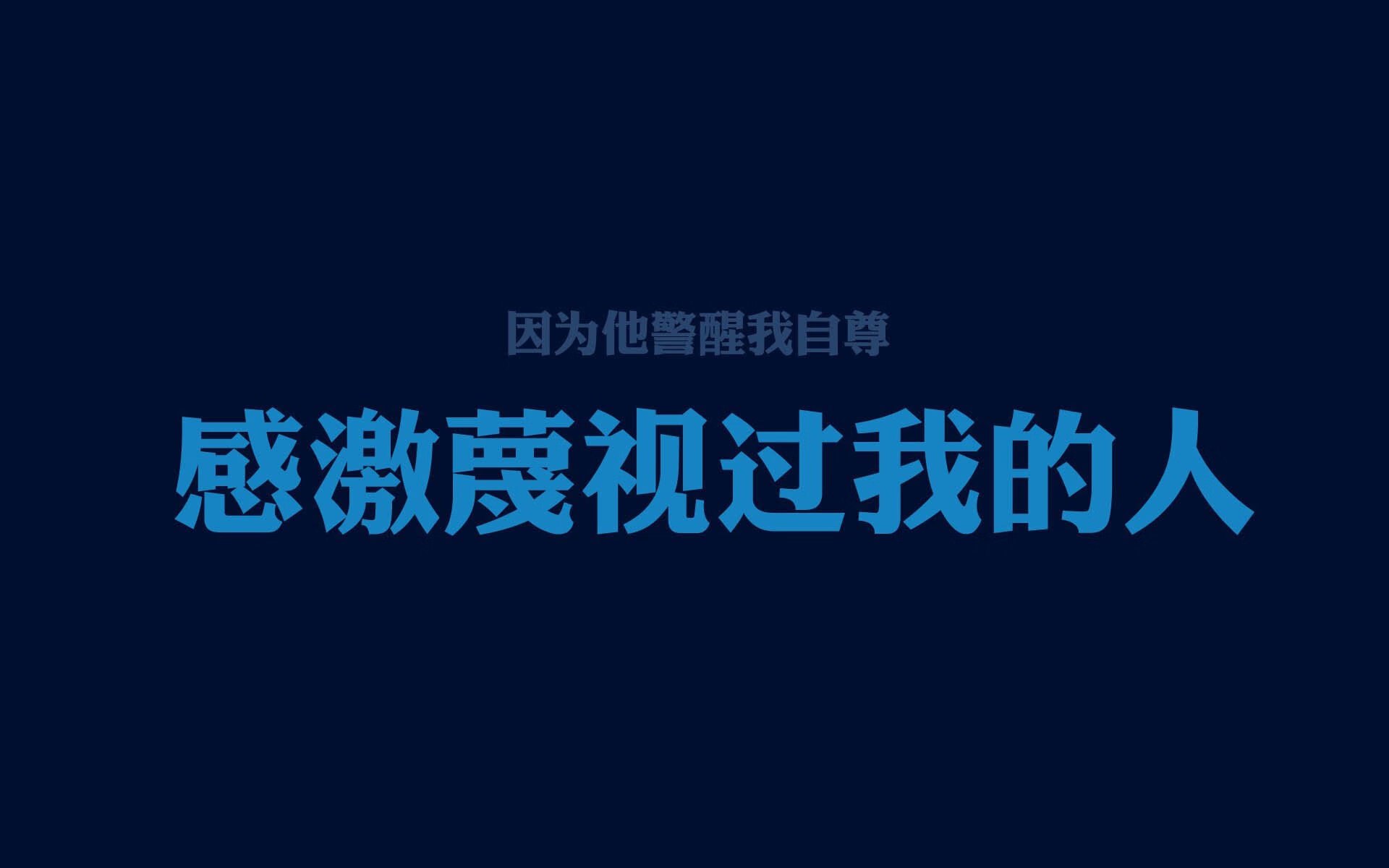 冷雨夜,东方兵法压制黑色雄狮,西方战神独舞
